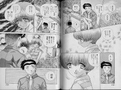 Page 71 of Harem Kakumei 2