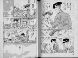 Page 73 of Harem Kakumei 2