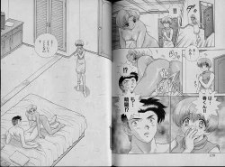 Page 91 of Harem Kakumei 2