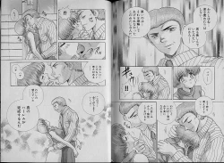 Page 95 of Harem Kakumei 2