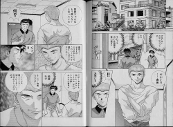 Page 97 of Harem Kakumei 2