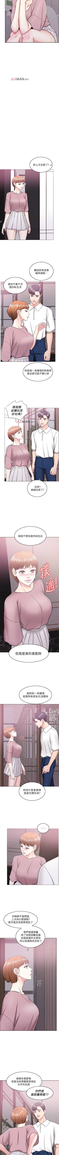 Page 109 of 【周一连载】湿身游泳课（作者：0510&TB Production） 第1~25话