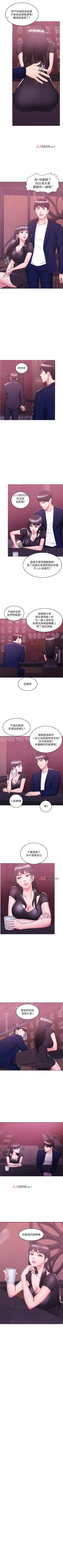 Page 160 of 【周一连载】湿身游泳课（作者：0510&TB Production） 第1~25话