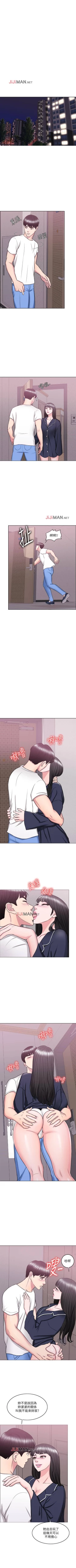 Page 191 of 【周一连载】湿身游泳课（作者：0510&TB Production） 第1~25话