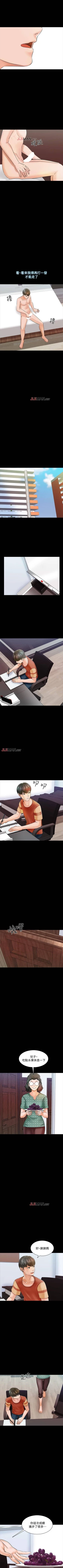 Page 79 of 【周一连载】家教老师（作者: CreamMedia） 第1~43话