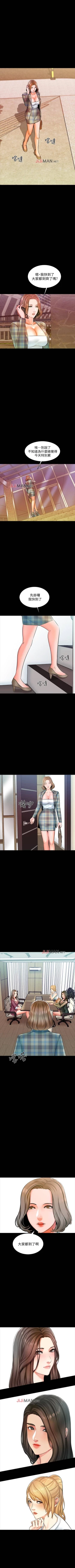 Page 87 of 【周一连载】家教老师（作者: CreamMedia） 第1~43话