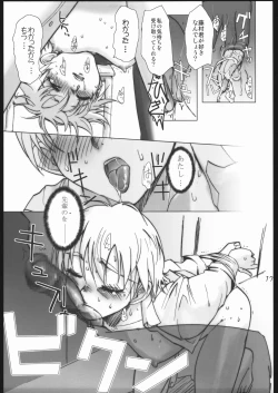 Page 14 of Deep Throat