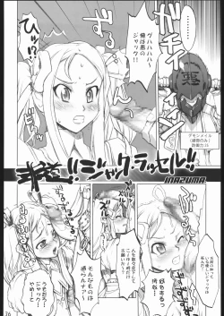 Page 33 of Deep Throat