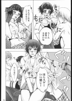 Page 51 of Deep Throat