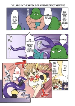 Page 7 of Mahou Shoujo YusyaMagical Toilet Girl Yusya-chan 2