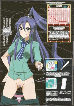 Page 9 of Tokui Saigai Taisaku Kidoubu Nika Seiri Youhin Nukiuchi Kensa Report