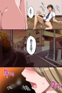 Page 27 of Hokago no Kyoshitsu de Hatsujo Shita Oshieko-tachi to