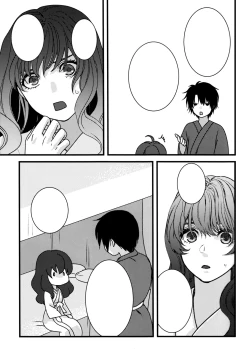 Page 11 of Hakuro ochiru