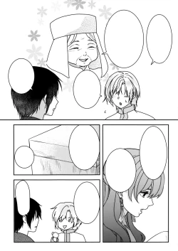 Page 13 of Hakuro ochiru