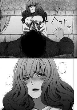 Page 23 of Hakuro ochiru