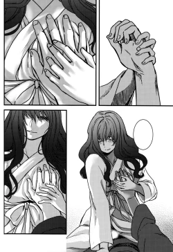 Page 26 of Hakuro ochiru