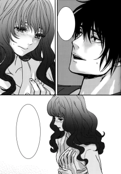 Page 27 of Hakuro ochiru