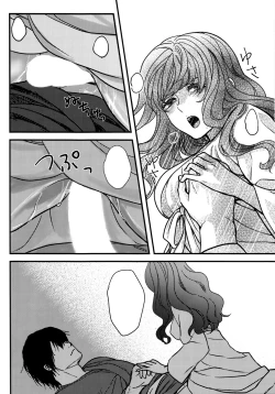 Page 28 of Hakuro ochiru