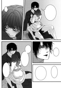 Page 34 of Hakuro ochiru