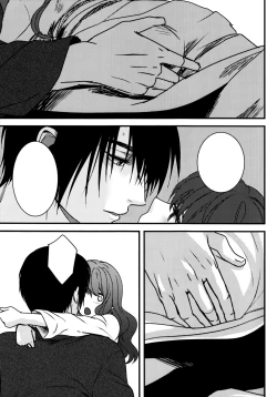 Page 37 of Hakuro ochiru