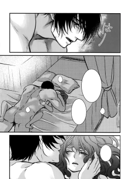 Page 43 of Hakuro ochiru