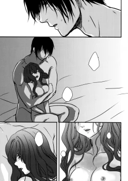 Page 47 of Hakuro ochiru