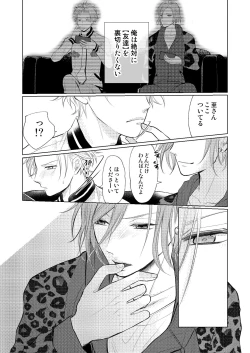 Page 41 of WEB Sairoku