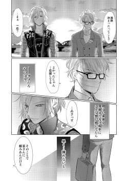 Page 49 of WEB Sairoku