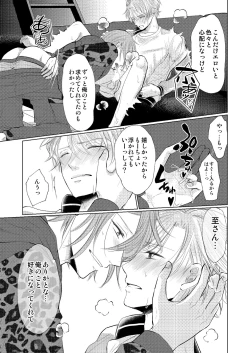 Page 62 of WEB Sairoku