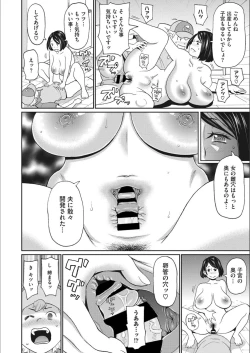 Page 14 of Mysterious! Aunt pizza