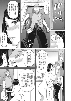 Page 7 of Mysterious! Aunt pizza