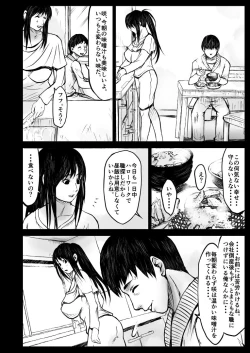 Page 4 of Yoga Instructor no Tsuma ga Seito ni Netorareta Hanashi...