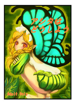 Download Ashita wa Dou Shiyou