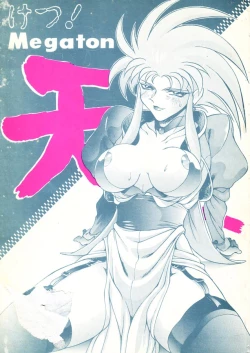 Page 1 of Ketsu! Megaton Ten