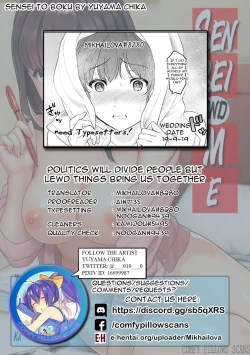 Page 225 of Sensei to Boku Ch. 1-11.1