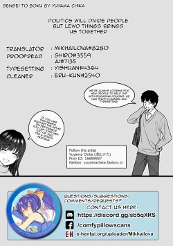 Page 301 of Sensei to Boku Ch. 1-11.1