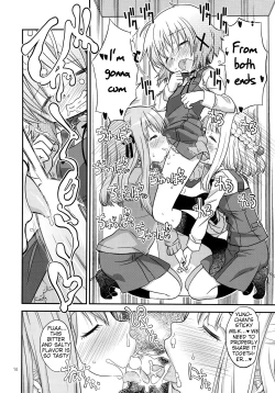 Page 14 of Futanari Sketch 2