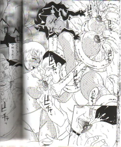 Page 17 of Moon Shine 07