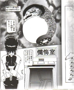 Page 4 of Moon Shine 07