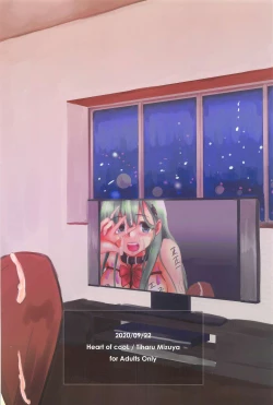 Page 35 of Casual Nikubenki no Suzuya-san