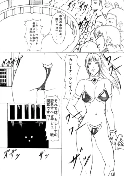 Page 11 of Darkside Vol. 2