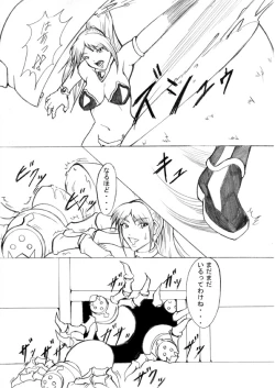 Page 13 of Darkside Vol. 2