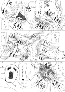 Page 31 of Darkside Vol. 2