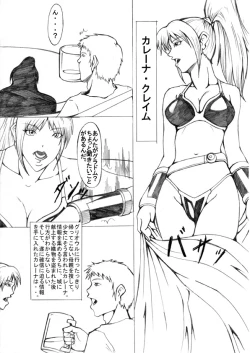 Page 4 of Darkside Vol. 2