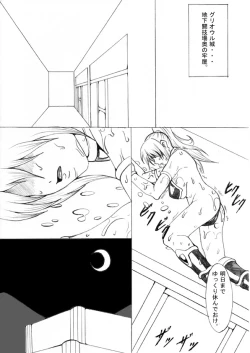 Page 13 of Darkside Vol. 4