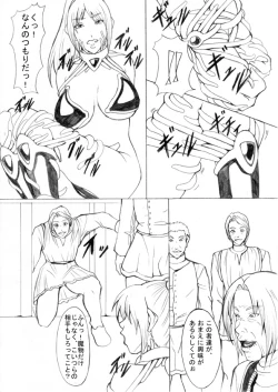 Page 15 of Darkside Vol. 4