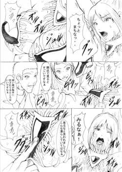 Page 17 of Darkside Vol. 4