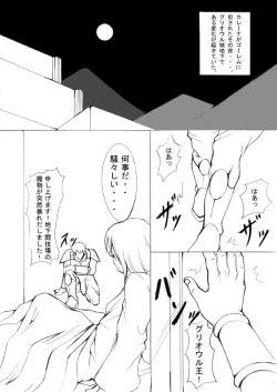 Page 33 of Darkside Vol. 4