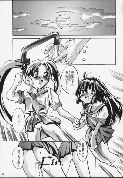 Page 12 of Misa Only 01