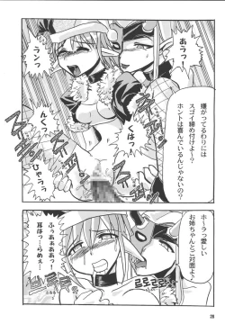 Page 28 of Excess Wounds